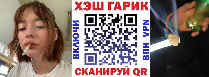 Купить закладку Метамфетамин  Меф  Гашиш  Канабис  Михайлов