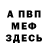КЕТАМИН VHQ time_slite