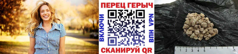 Героин гречка  Купить  Михайлов 