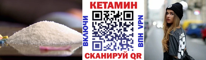 Купить где  Михайлов  КЕТАМИН VHQ 