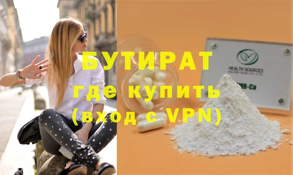прущая мука Заволжье