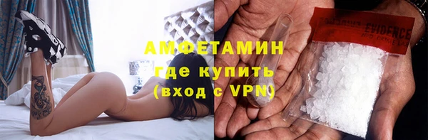 кокаин Заволжск