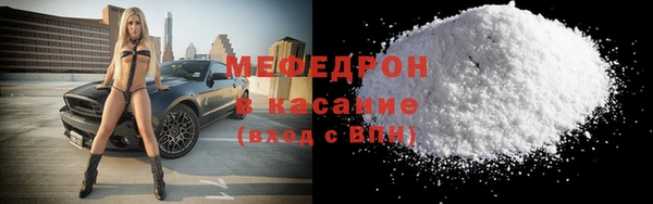сатива Заводоуковск
