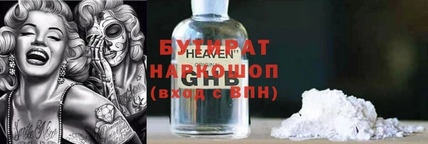 кокаин Заволжск