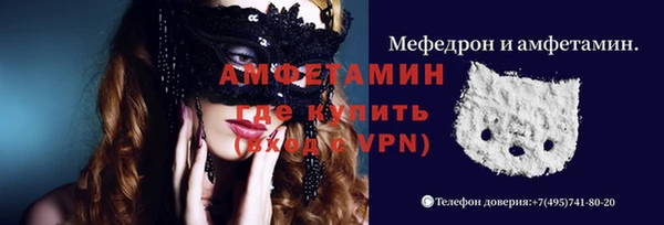 кокаин Заволжск