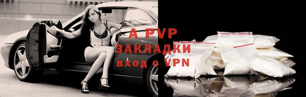 кокаин Заволжск