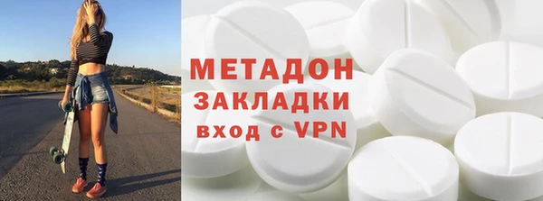 кокаин Заволжск