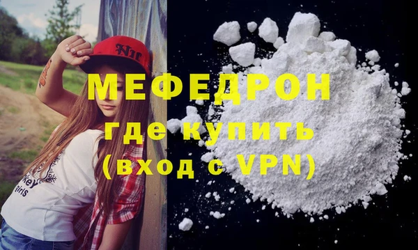 кокаин Заволжск