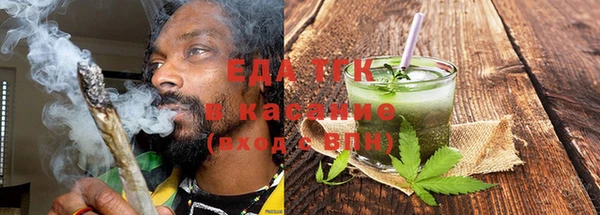 сатива Заводоуковск