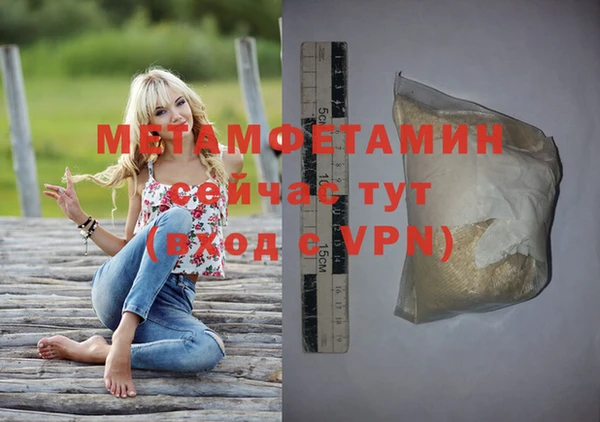 кокаин Заволжск