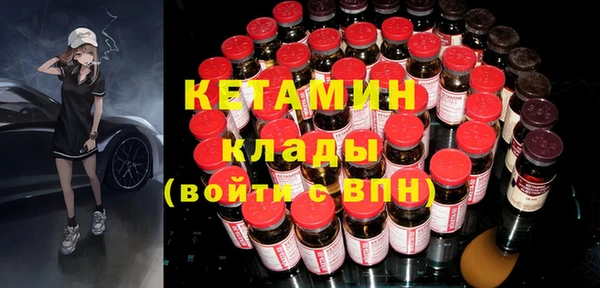 кокаин Заволжск