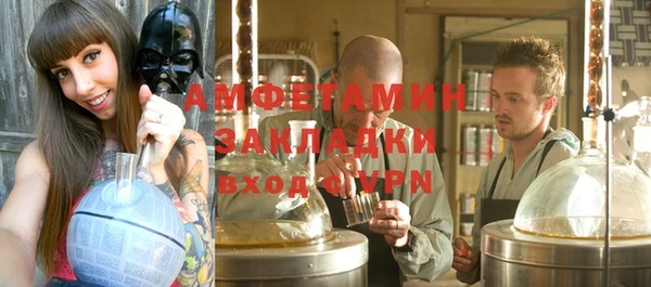прущая мука Заволжье