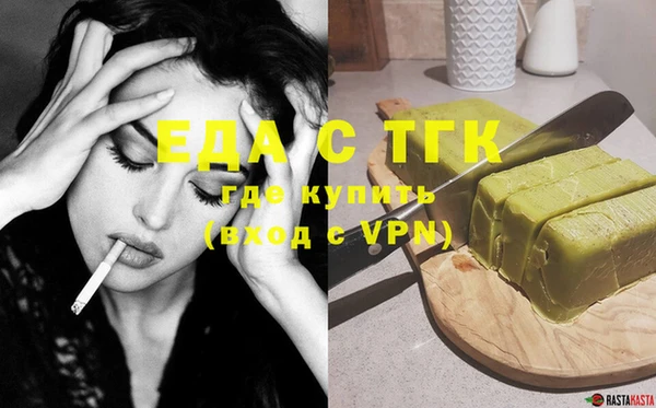 прущая мука Заволжье