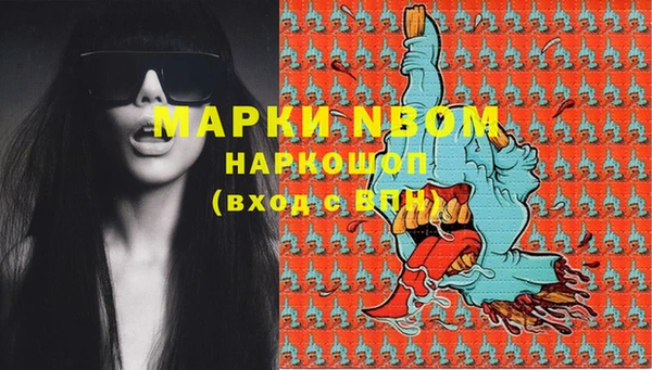 прущая мука Заволжье