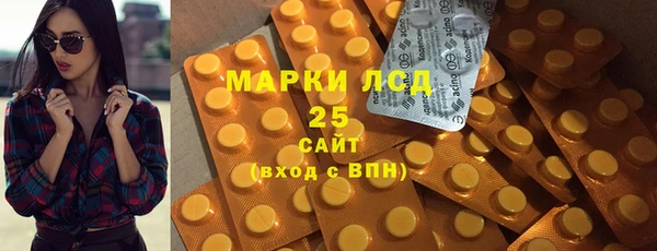 кокаин Заволжск
