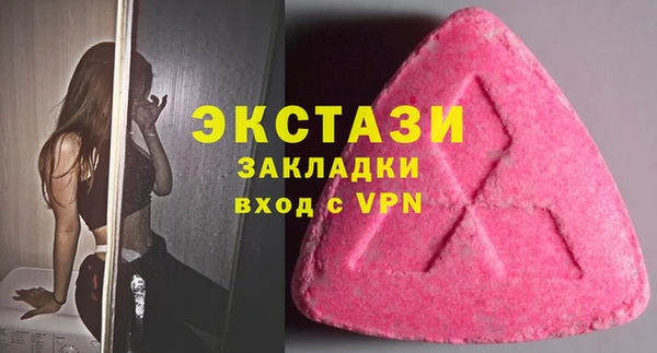 сатива Заводоуковск