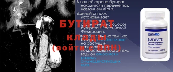 прущая мука Заволжье