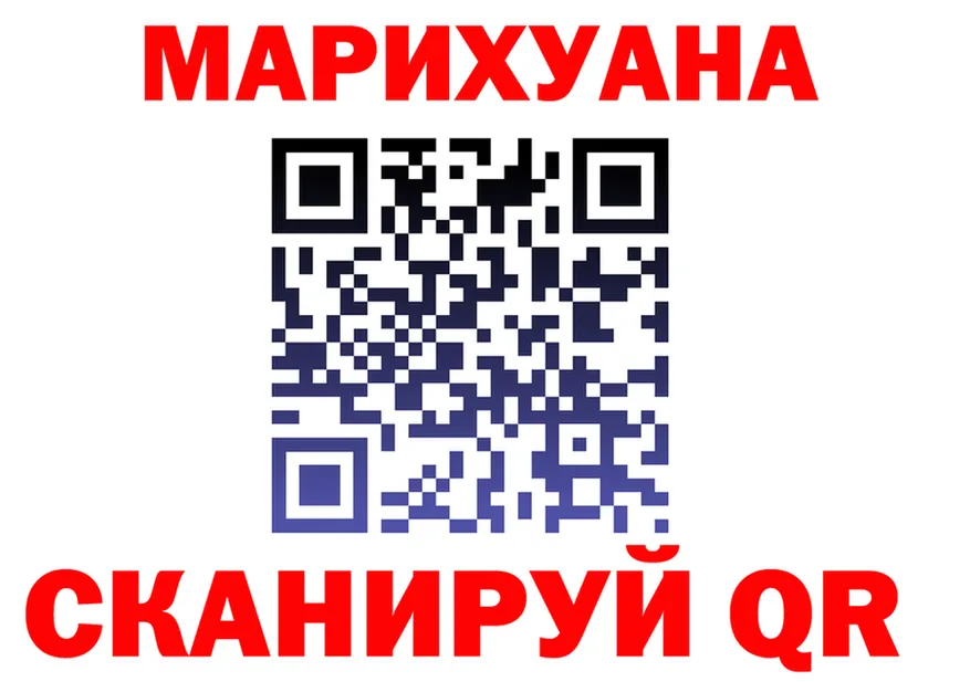 Cannafood марихуана зеркало это blacksprut Михайлов