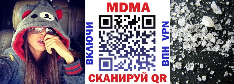 MDMA молли  Купить где  Михайлов 
