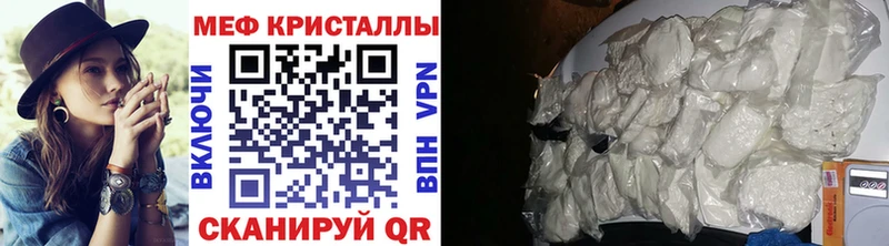 Меф мяу мяу кристаллы Михайлов