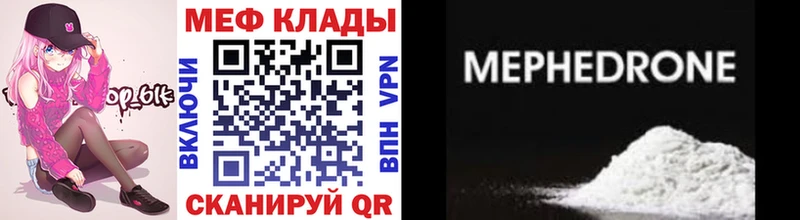 МЕФ мука  Михайлов 