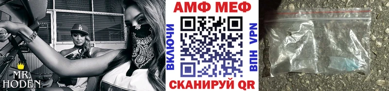 Купить  Михайлов  Метамфетамин пудра 