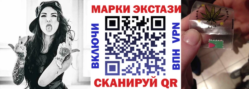 Наркотические марки 1,8мг  Купить где  Михайлов 